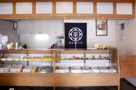 新垣菓子店