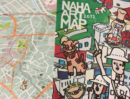 NAHA ART MAP 2012