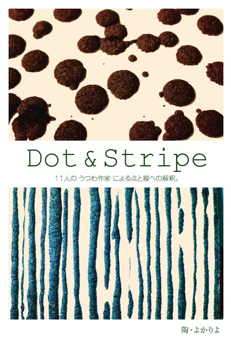 Dot＆Stripe