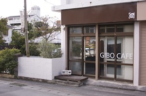 GIBO CAFE