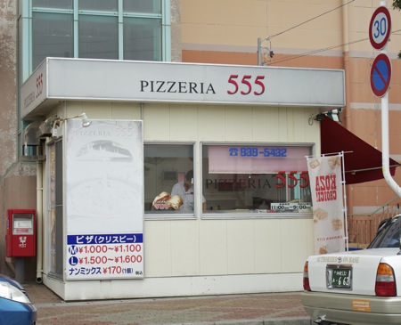 pizzeria555