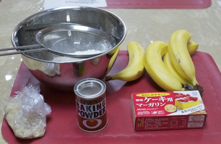 バナナケーキ　沖縄　料理教室