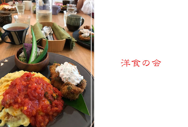 １日料理教室 洋食の会 Calend Okinawa カレンド沖縄